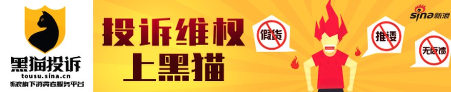 新亚制程财报虚增利润引发索赔，受损投资者维权机会不容错过