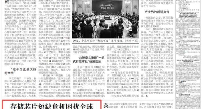 苹果突然调价！库克：这是“一场百年一遇的洪灾”